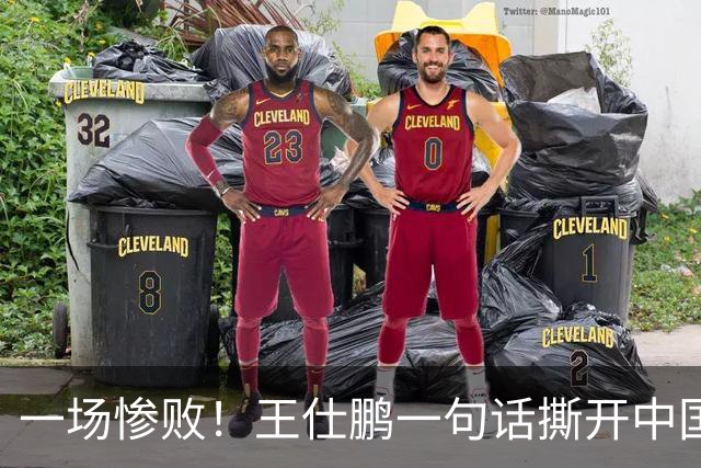 一场惨败！王仕鹏一句话撕开中国篮球遮羞布：联赛20分，国际赛0分！
