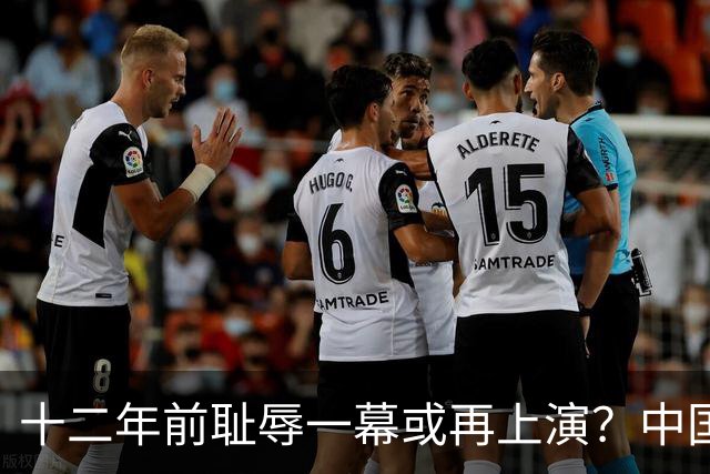十二年前耻辱一幕或再上演？中国男篮vs伊朗，时间+央视直播调整